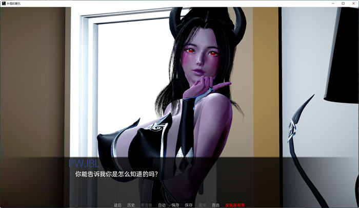 欧美SLG汉化动态丨永恒的复仇0.2.0汉化版 Timeless Vendetta v0.2.0 【20231201】 游戏截图 4