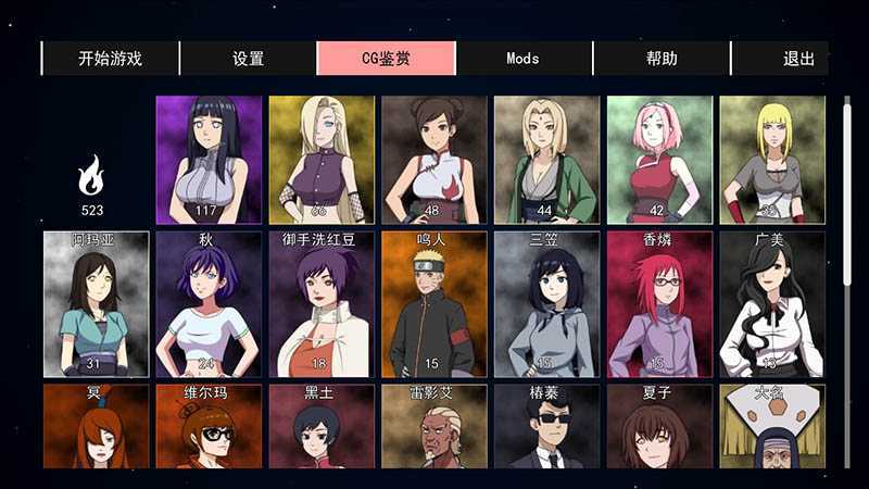 SLG中文动态丨火影女忍者训练师 Kunoichi Trainer V0.23.1官方中文作弊版丨【20231027】 游戏截图 3