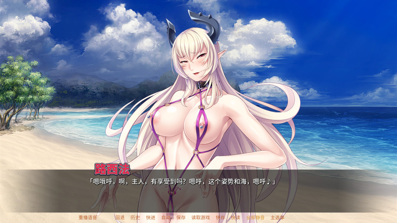 傲慢巨汝魔王是RBQ1.37 游戏截图 5
