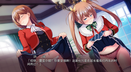 ADV/新作/机翻/有动画丨侵・性奴会~美人会長と爆乳書記の○○日報 V1.02【20230706】 游戏截图 2