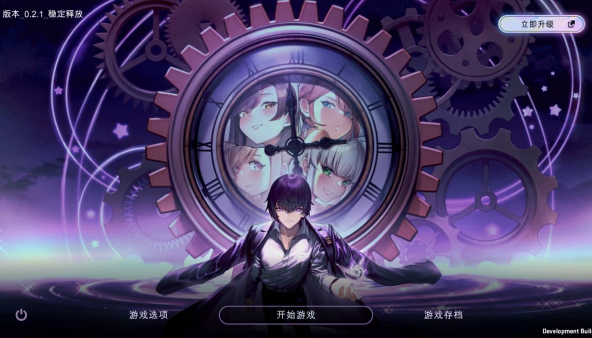 SLG/机翻汉化丨 时间狂喜 Chrono Ecstasy v0.2.4 【20241125】 游戏截图 4