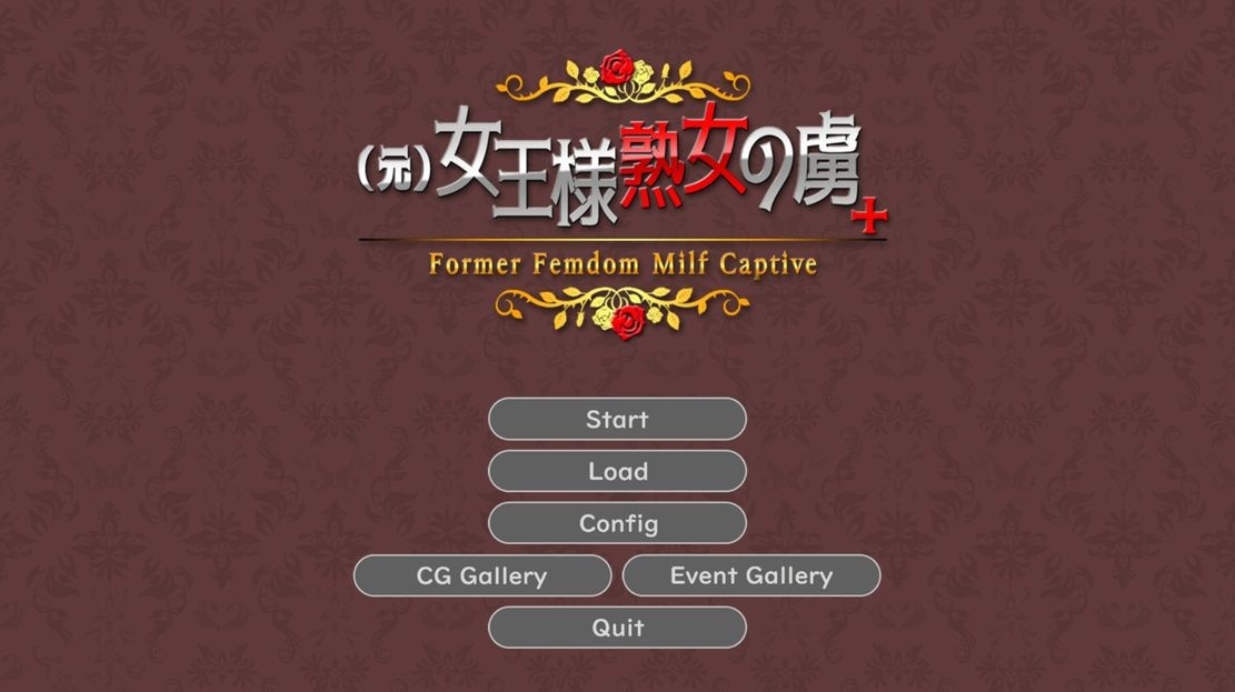 日式ADV/受虐狂丨 前女王熟女俘虏/元女王様熟女の虜+ Ver1.7 官方中文版+全CV 【20240725】 游戏截图 3