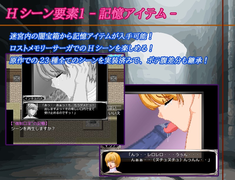 RPG/AI汉化丨 梦幻迷宫 夢幻の迷宮 【20241217】 游戏截图 5
