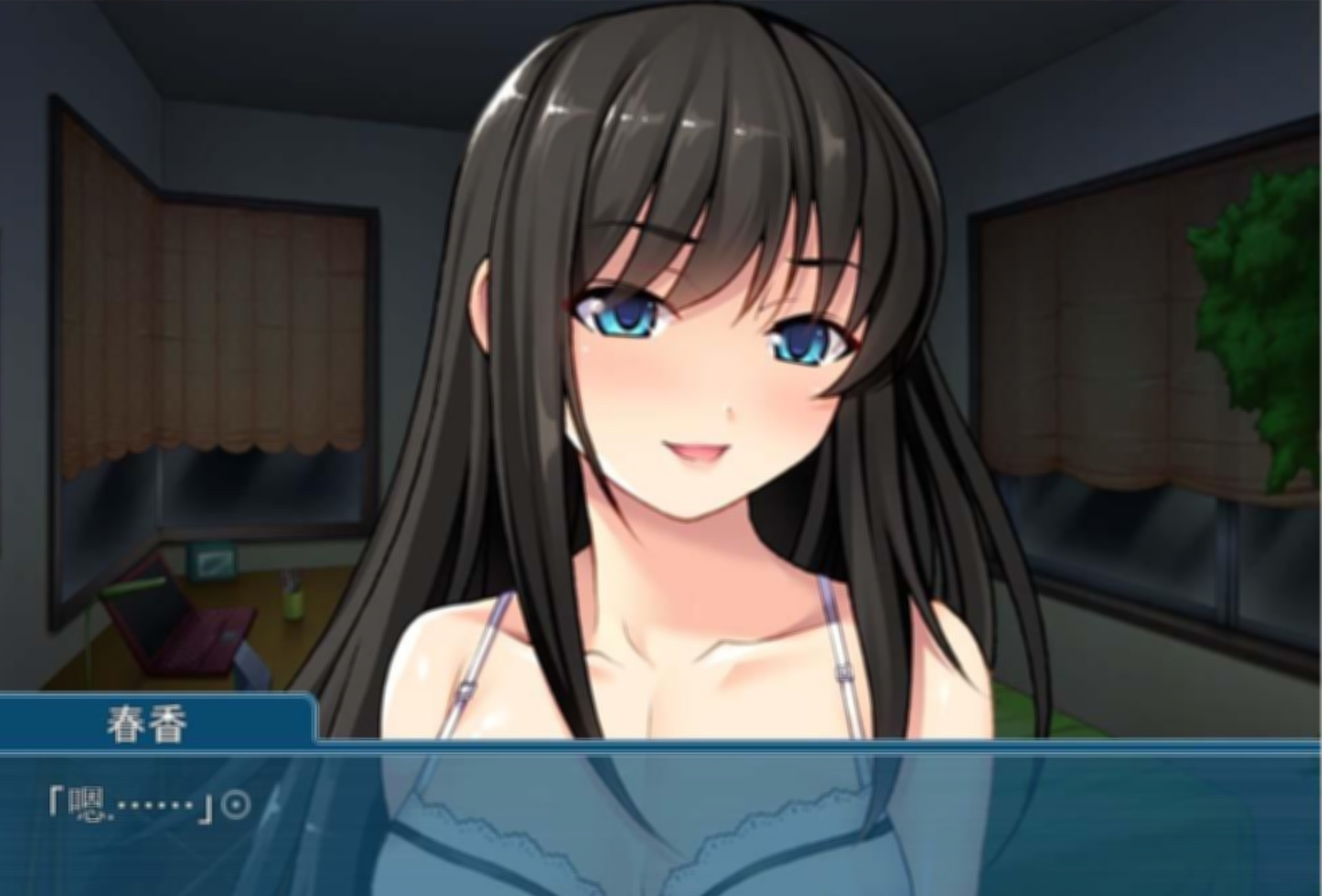 ～不道德的爱~我妻子的女儿是我的爱人の連れ子が俺の恋人 云汉化版 游戏截图 2