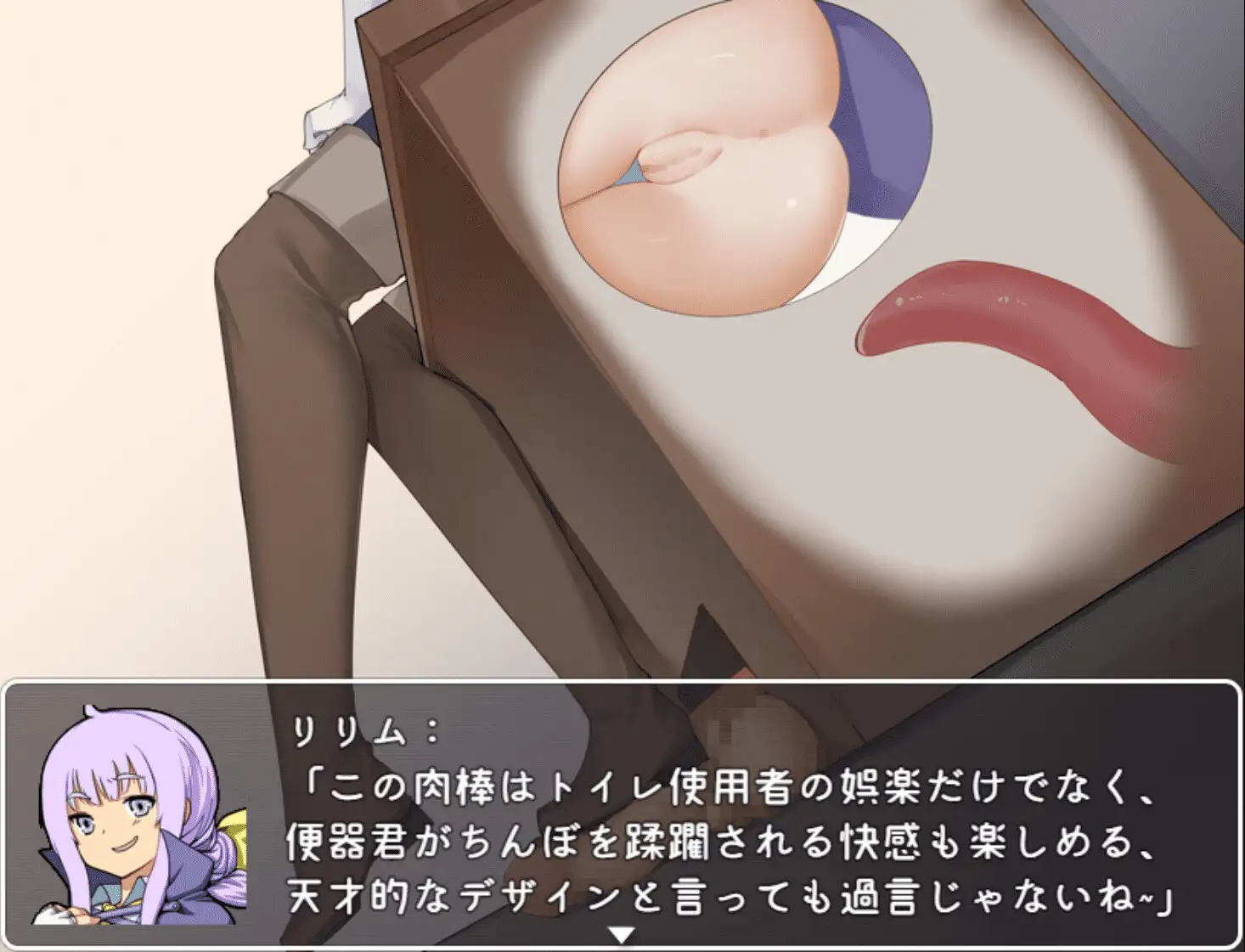 日式RPG/放尿/重口丨 王牌品尿师 聖水ソムリエ・エース V1.0 DL官方中文版 【20241006】 游戏截图 2