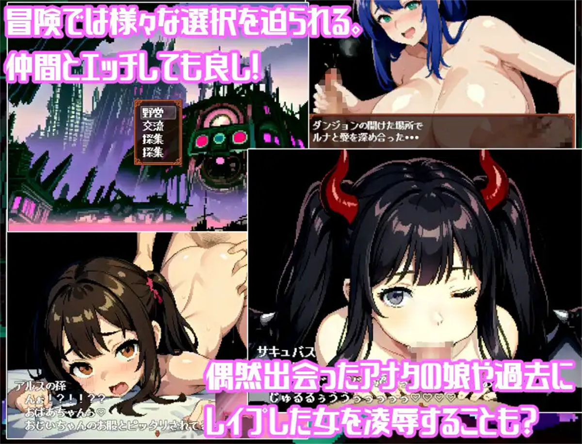 日系RPGAIGPT汉化丨不可思议之迷宫之狂乱与快乐之街1.0XY版 _礼包码：412415 【20231220】 游戏截图 5