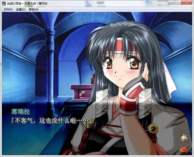 城堡幻想曲 – 圣魔大战 重制版 游戏截图 1