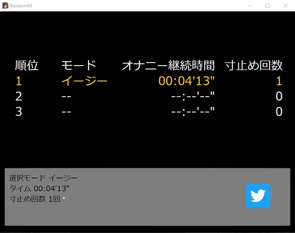 日式ADV/生肉/萝莉/CV/丨脳みそとろとろ射精我慢オナサポアプリ2 観察しながら冷淡に追い込む少女の場合 【20240622】 游戏截图 4