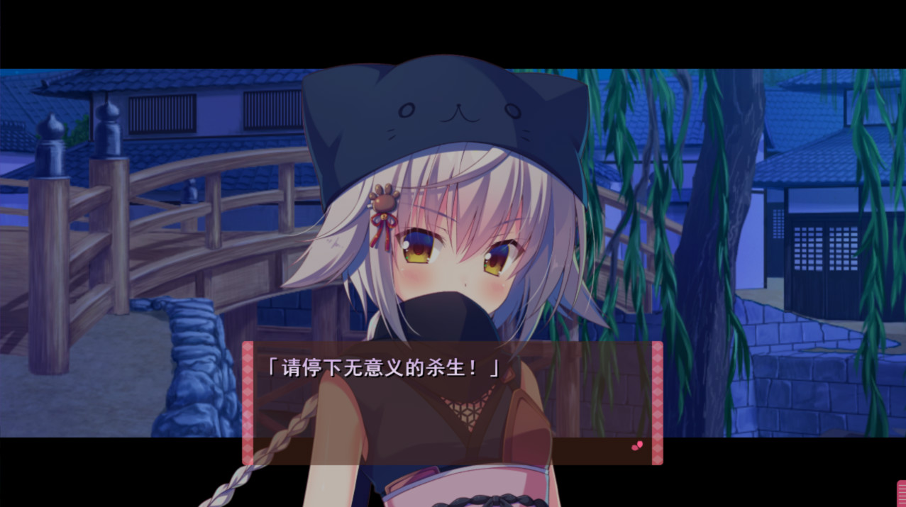 将军大人芳华正茂 V1.12 精翻汉化硬盘版【PC0818】 游戏截图 7