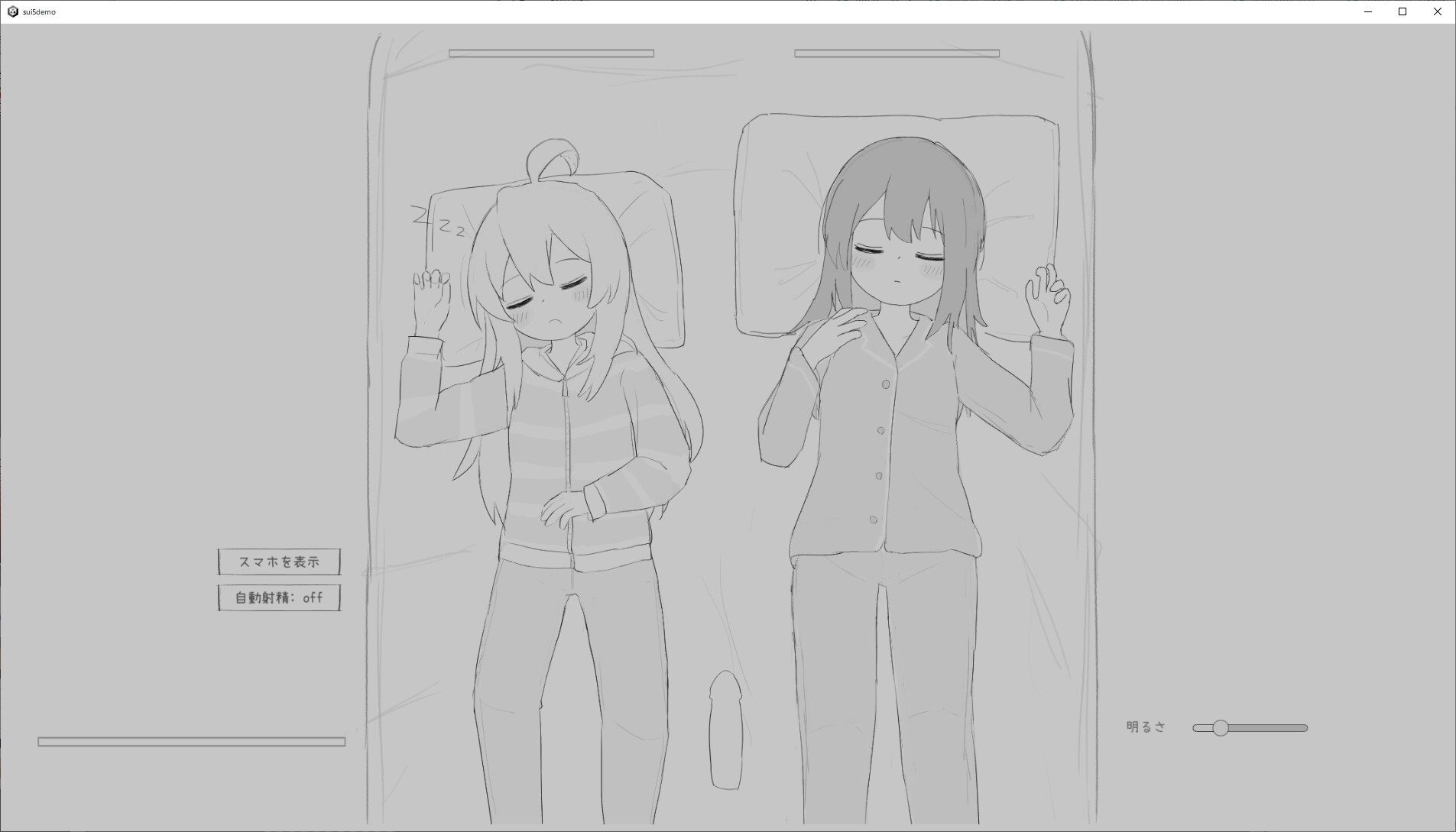 SLG/新作/触摸丨家に住みついた長命種ロリとえっちなことをするだけのゲーム【20231005】 游戏截图 5