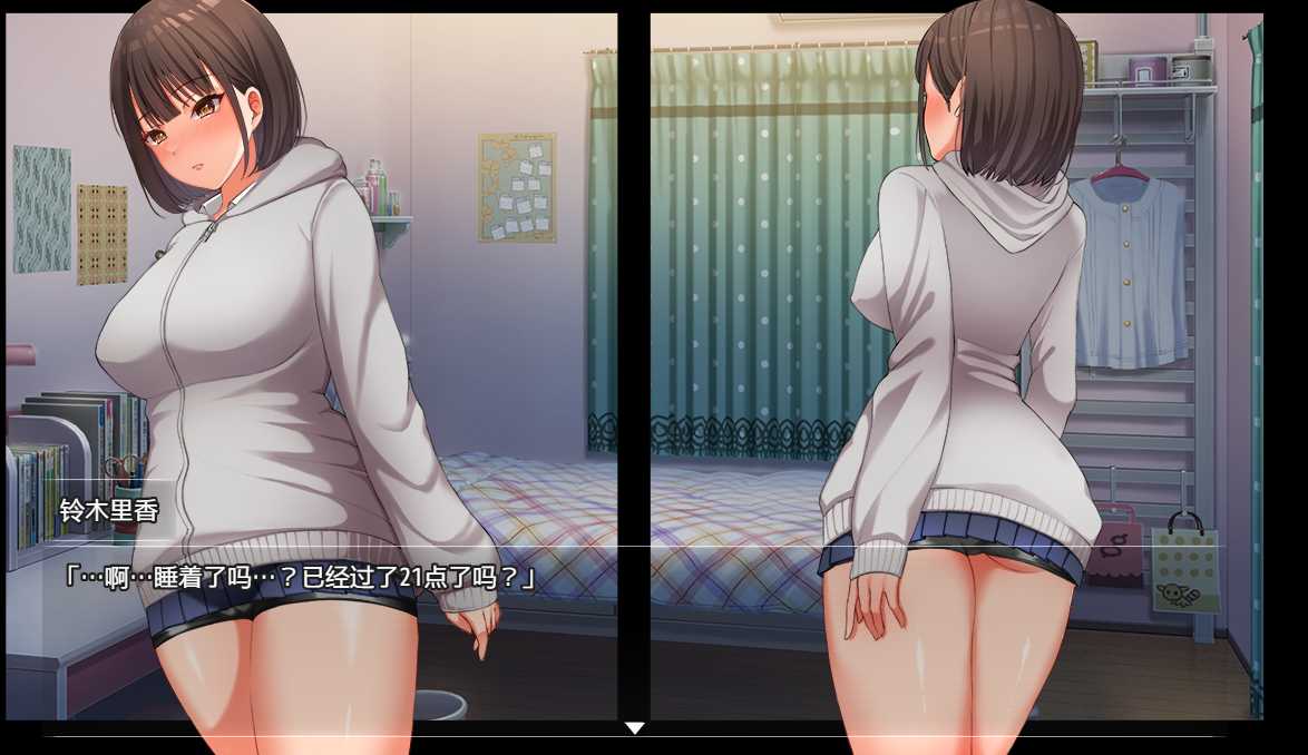 露出RPGAI汉化动态丨女高中生的露出1.0汉化版【20240429】 游戏截图 4