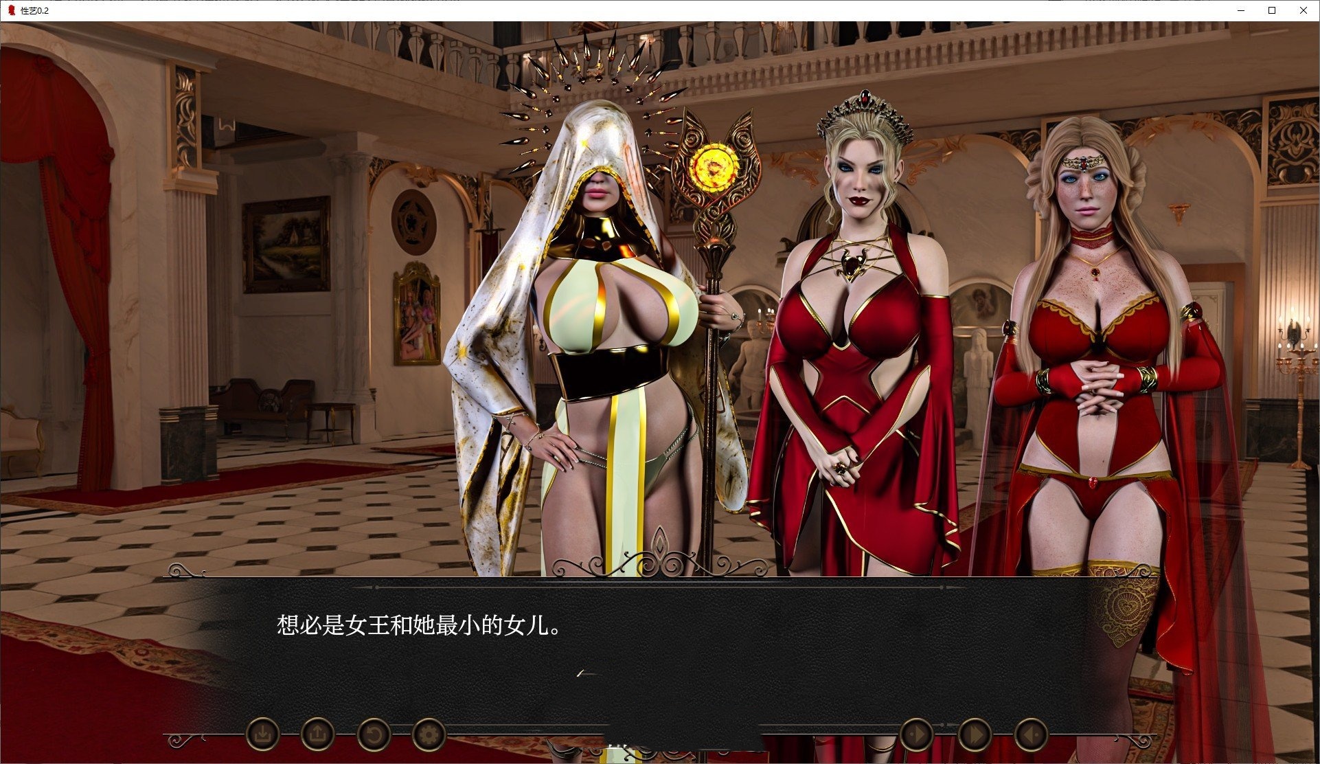 欧美SLG/汉化丨性艺/SexCraft: A Royal Conquest V0.2 AI汉化版【20250410】_1 游戏截图 5