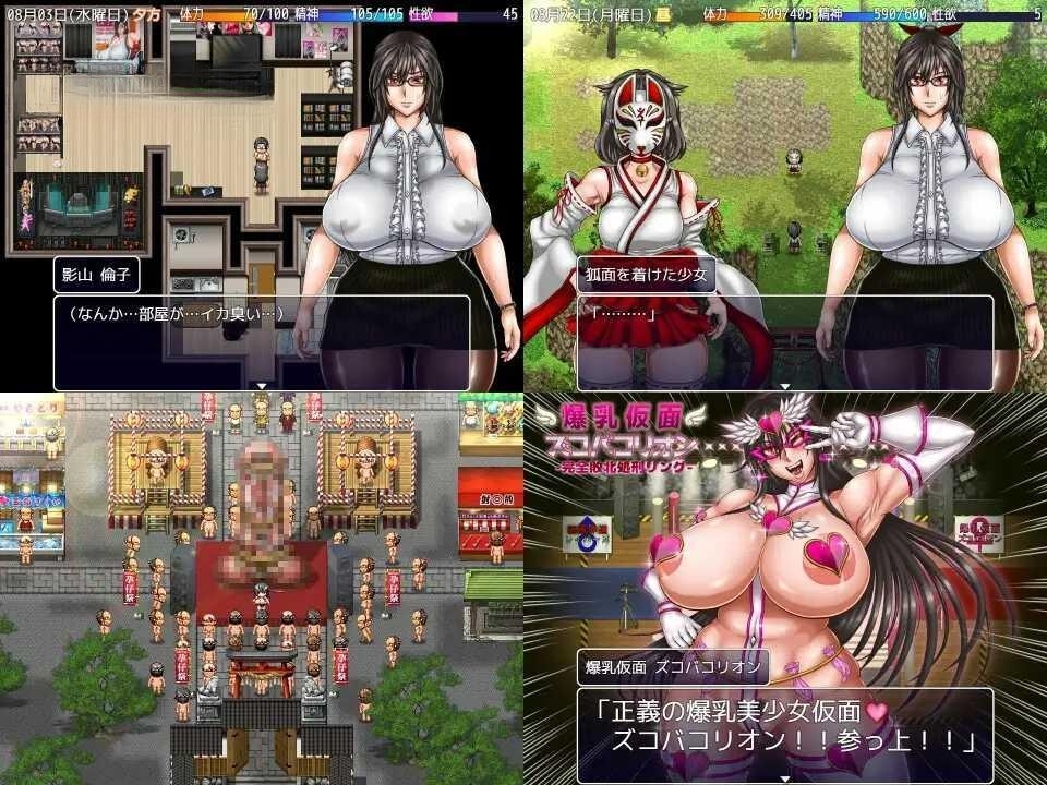 RPG/AI智能翻译/高自由度丨无尽夏日/八重頭異聞奇譚 -影山倫子の終わらない夏 V1.5【20230805】 游戏截图 5