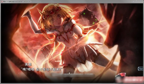 魔法少女消耗戰線:死終Ω神盾+前传 官中步兵版【PC0901】2 游戏截图 2