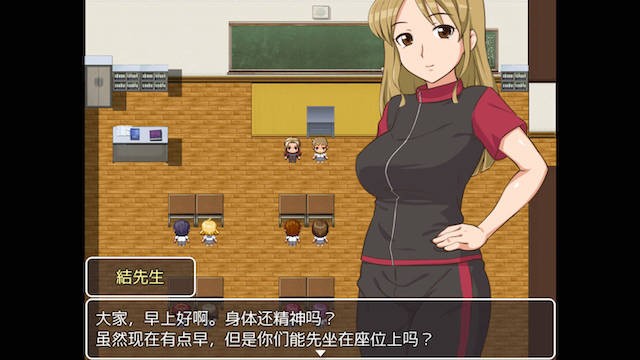 出动！一丝不挂风纪委员会！SSTM精翻汉化版 游戏截图 2