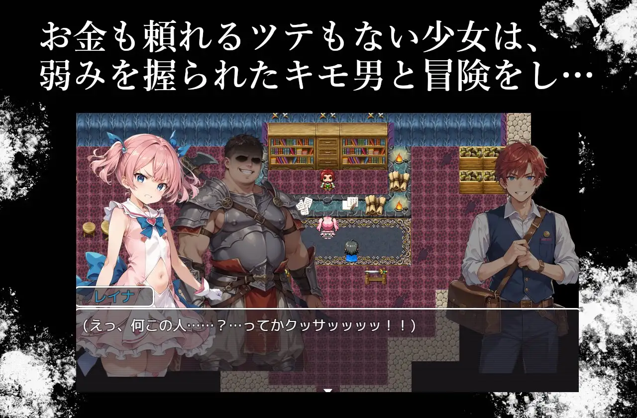 RPG/AI汉化丨 魔法少女与被寝取的王国 魔法少女と寝取りの王国 Ver24.10.18 【20241225】 游戏截图 3
