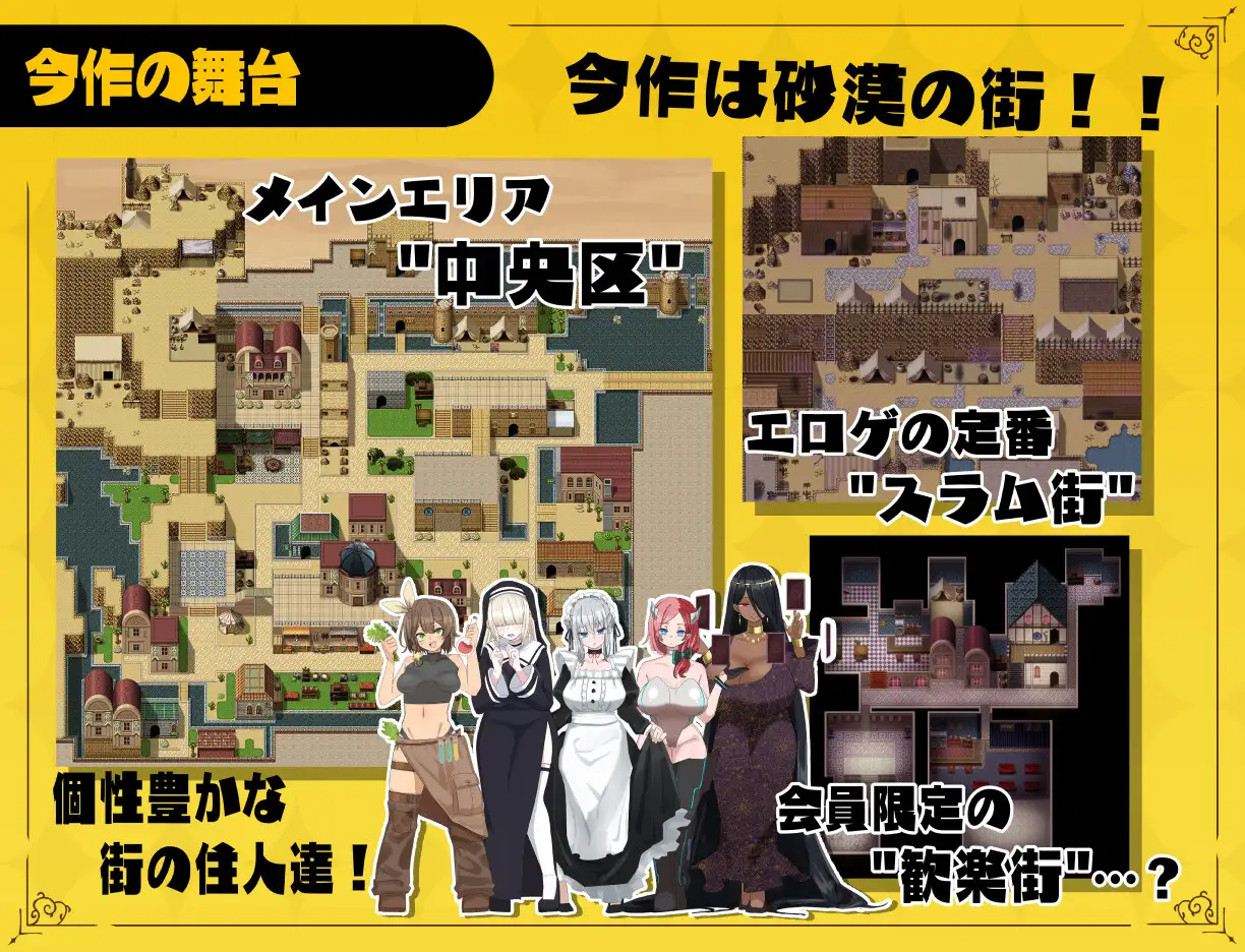 RPG/AI汉化丨 無気力天使ちゃんは性活学科の単位が足りない…。 Ver2.03 + ~居残りパック~ DLC Ver1.06 V0915 +存档 【20240926】 游戏截图 3