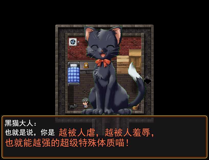 超级软饭大师 中城区 Ver0.6 最新中文版 游戏截图 1