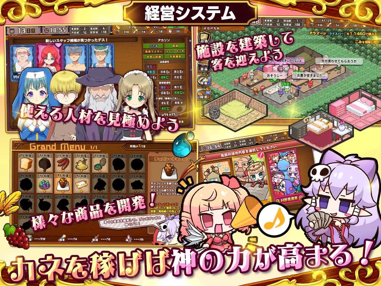 RPG/汉化/新作丨死神商館RExEX 用金钱的力量大幅增强/死神商館RExEX ~ Ver1.0.0.8c 机翻汉化版【20240503】 游戏截图 4