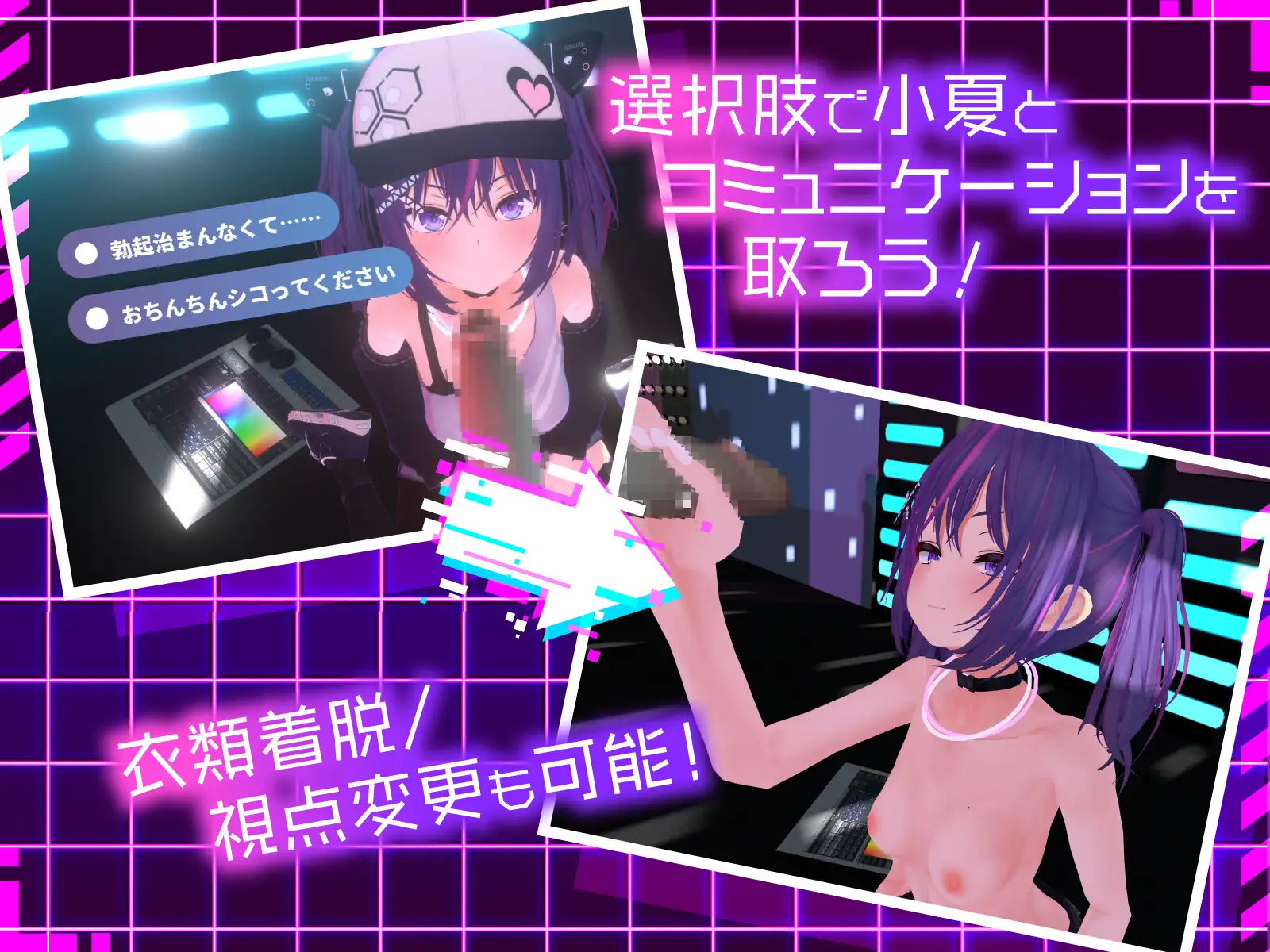 SLG/生肉/动态丨有男友的后辈性幻想模拟器 ~次文化系女孩小夏~/彼氏持ち後輩セフレシミュレーター Ver1.01【20240414】 游戏截图 4