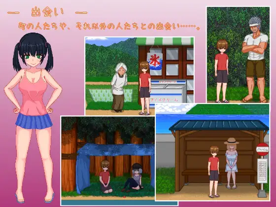 乡村生活：田舎ライフ 汉化版【PC0901】 游戏截图 4