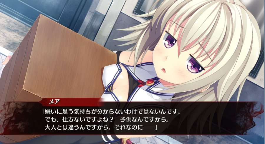 竜骑士 Bloody†Saga 游戏截图 7