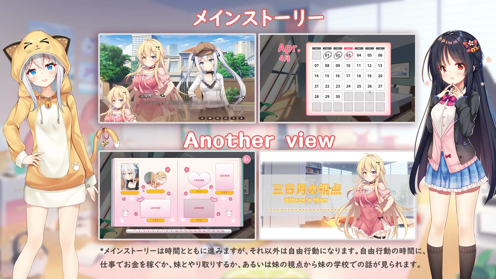 SLG/官中丨伊莫科涅—传递心意的爱恋 イモコネ—届けたい恋心 Ver1.07 【20241112】 游戏截图 6