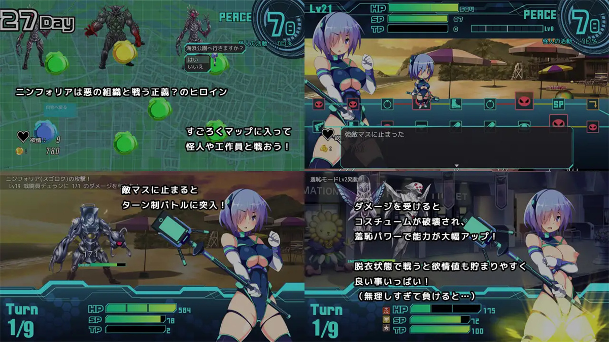 日系RPG汉化露出丨花痴骑士 装脱騎士ニンフォリア 装脱骑士宁芙莉亚1.07汉化版【20240129】 游戏截图 5