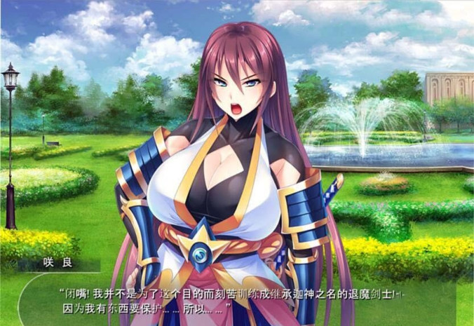 全员西瓜肚:退魔剑士学院!汉化版+全CG 游戏截图 4