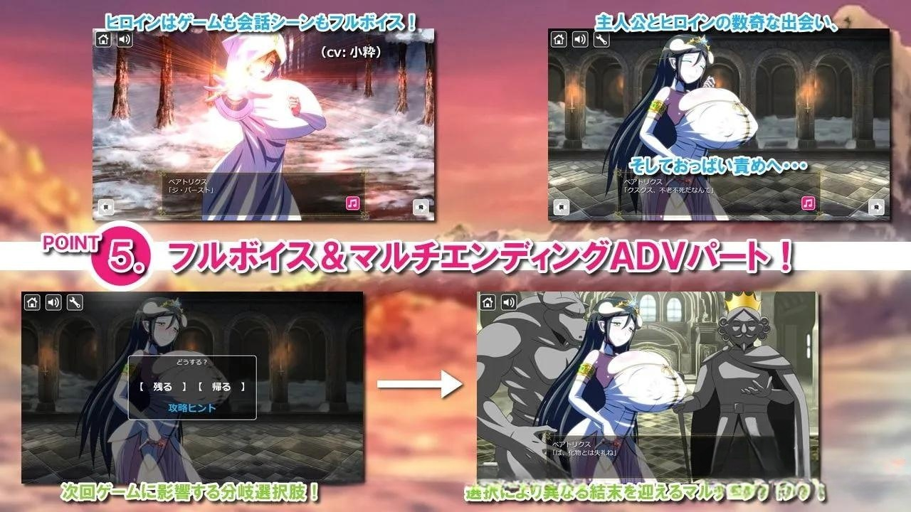 无敌爆汝调教！~雅儿贝德篇+前作合集hosi01 游戏截图 8