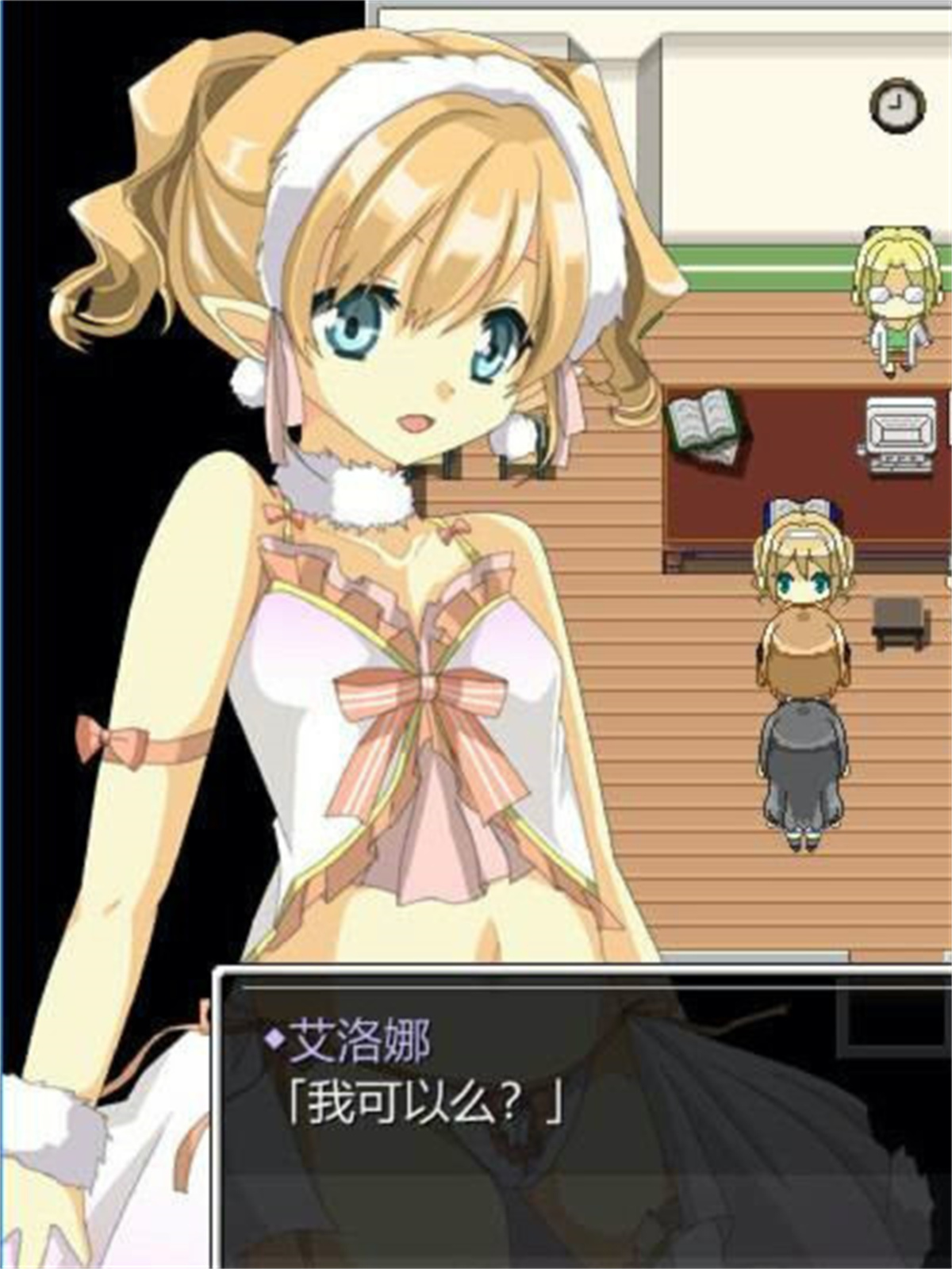 口袋少女 游戏截图 2