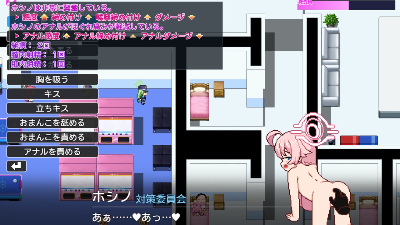 日式RPG/动态/先行体验丨 ビュルーアーカイブ AI汉化版 【20241225】 游戏截图 6
