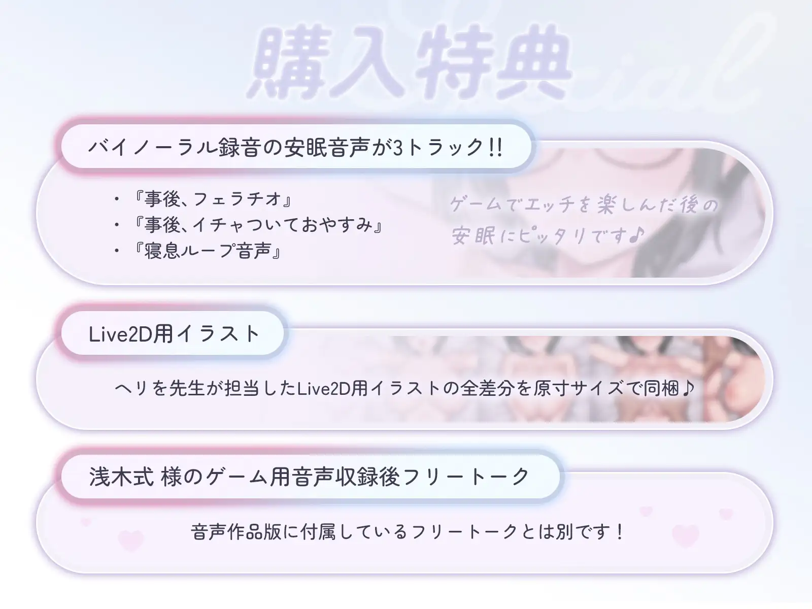 SLG丨 もかラブReLive♪ ～ガチ恋距離でイキ顔観察アニメーション～ 【20250114】 游戏截图 4