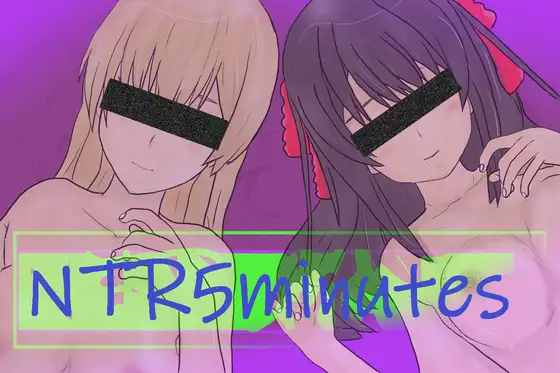 ACT/AI汉化丨 NTR 5 分钟 NTR 5 minutes Ver1.02 Ver24.09.02 【20240926】 游戏截图 4