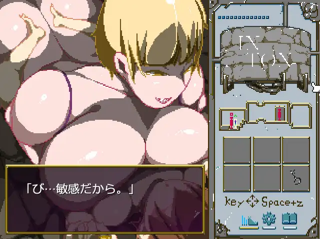 ADV/AI汉化丨 —淫遁—怪物之家 ー淫遁ーモンスターハウス v1.03 V241204 【20250115】 游戏截图 5