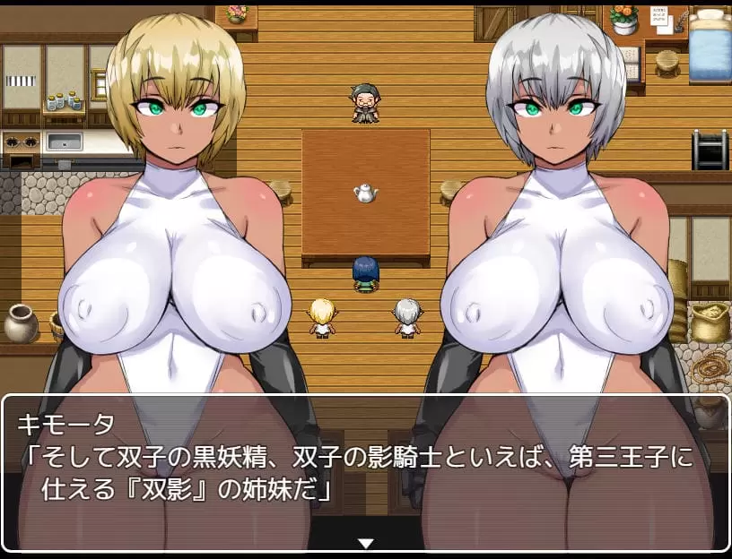 RPG/汉化丨NTR姐妹西艾拉和露西艾拉~NTR姉妹 シエラとルシエラ~ v1.1 云翻汉化版【20230913】 游戏截图 7