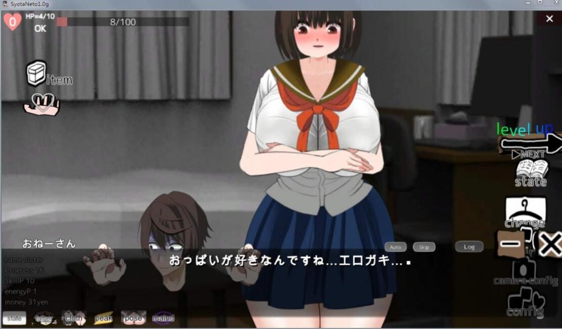 LIVE2D触摸：正太之壁尻洗恼エロ生活！【PC0901】 游戏截图 2