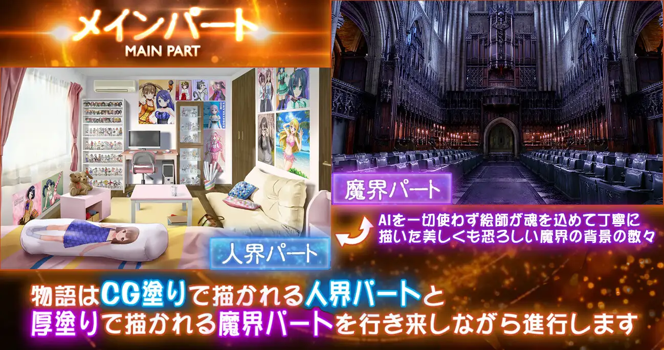 大型ADV/动态/生肉丨壳之王国（殻の王国）V1.11 原版生肉【20241217】 游戏截图 1