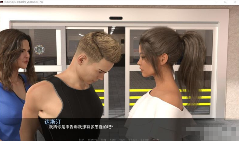 摇滚罗宾（Rocking Robin）V0.70C 游戏截图 8