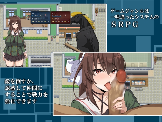 SRPG/机翻/新作丨風紀委員七変化 丨【20230715】 游戏截图 2