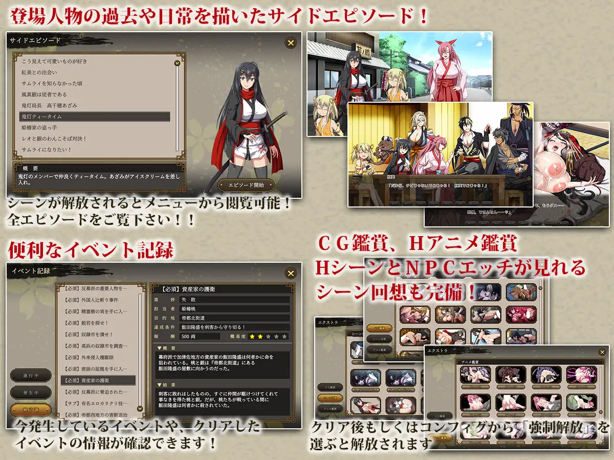 RPG/汉化/动态丨叛道武士/サムライヴァンダリズム Ver2.03 机翻汉化版【20250314】_1 游戏截图 5