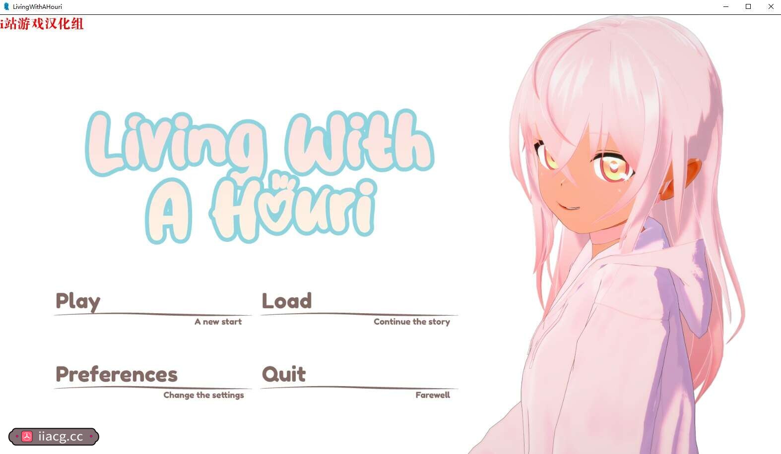 日系SLG汉化动态 | 与霍里一起生活 Living with a Houri v0.1 【20230513】 游戏截图 6
