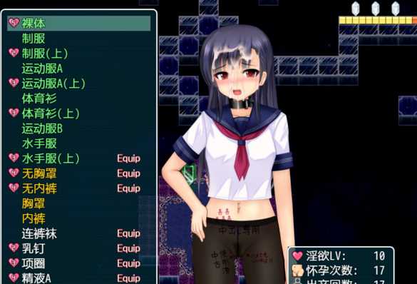 【RPG/汉化】鸣神学园超自然研究部2+全cg存档 1.15 游戏截图 2