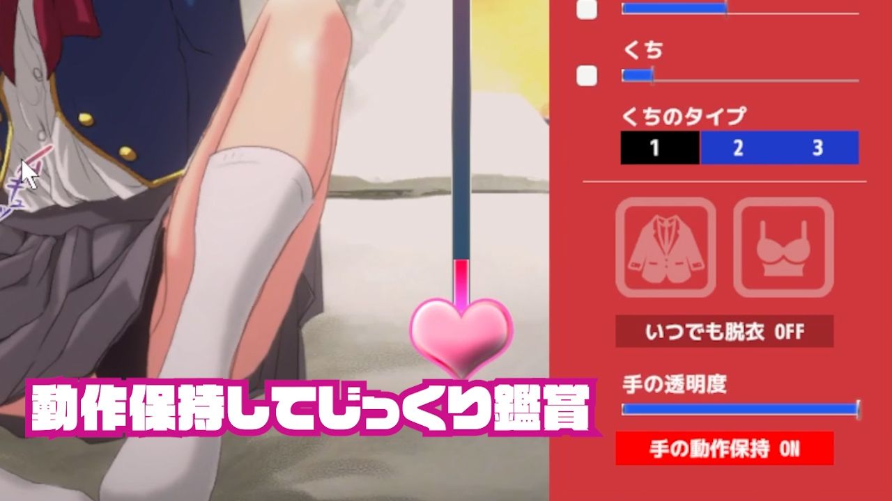 SLG/汉化丨即插即用 轻松性爱模拟器 推荐捆绑包 即ヌキ おてがるセックスシミュレータ 推バンドル-KanaChanToEcchi【20250423】 游戏截图 1