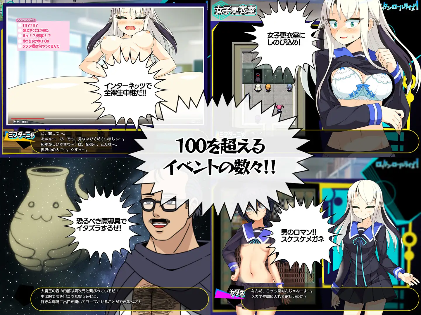探索RPG/汉化丨摇滚起来/ロックンロールライズ!Ver1.05AI汉化版【20250430】 游戏截图 5
