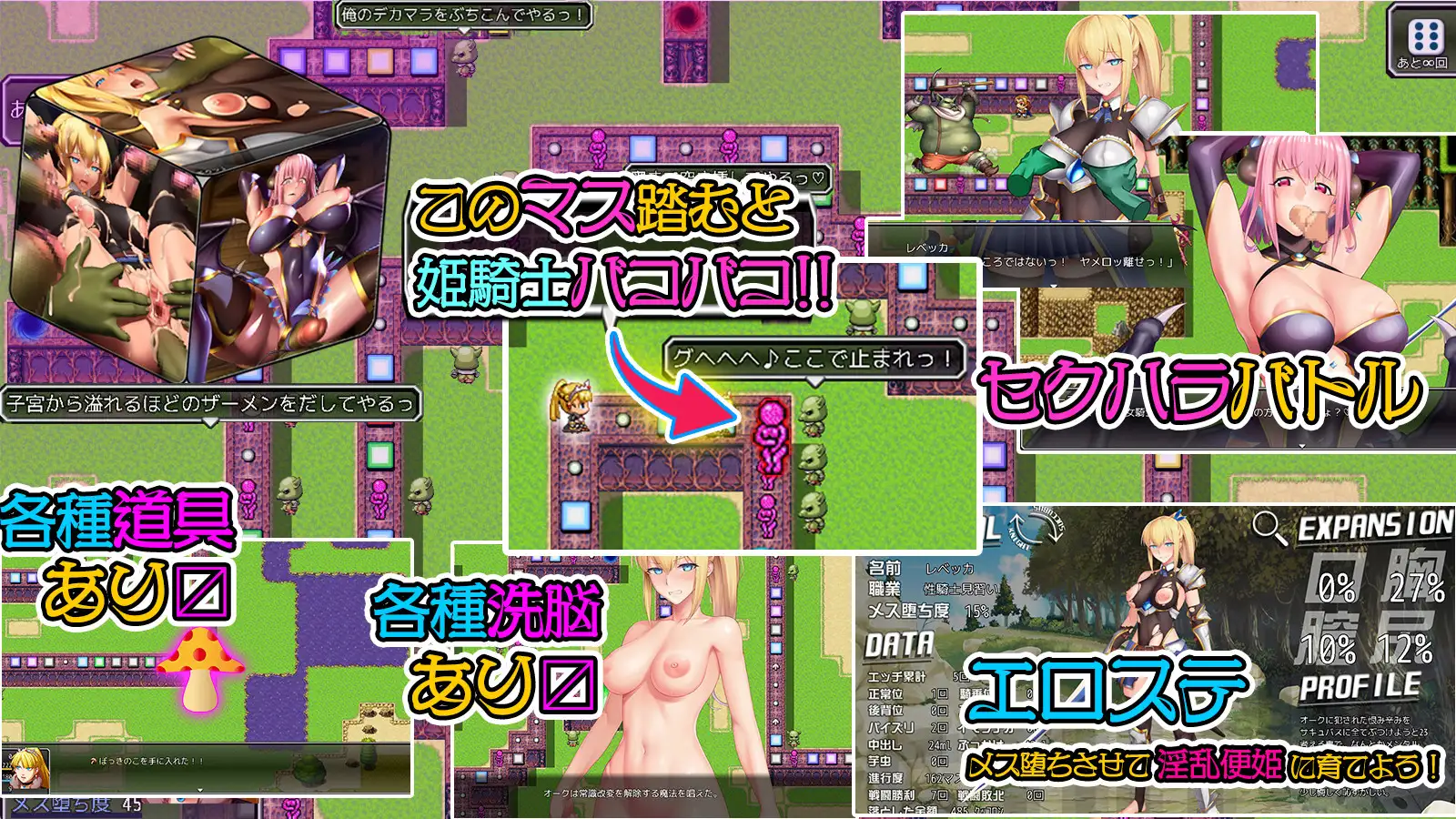 日式RPG/AI汉化丨游戏迷宫 魅魔的陷阱Ver1.0.7 すごろく迷宮サキュバスの罠【20240920】 游戏截图 6