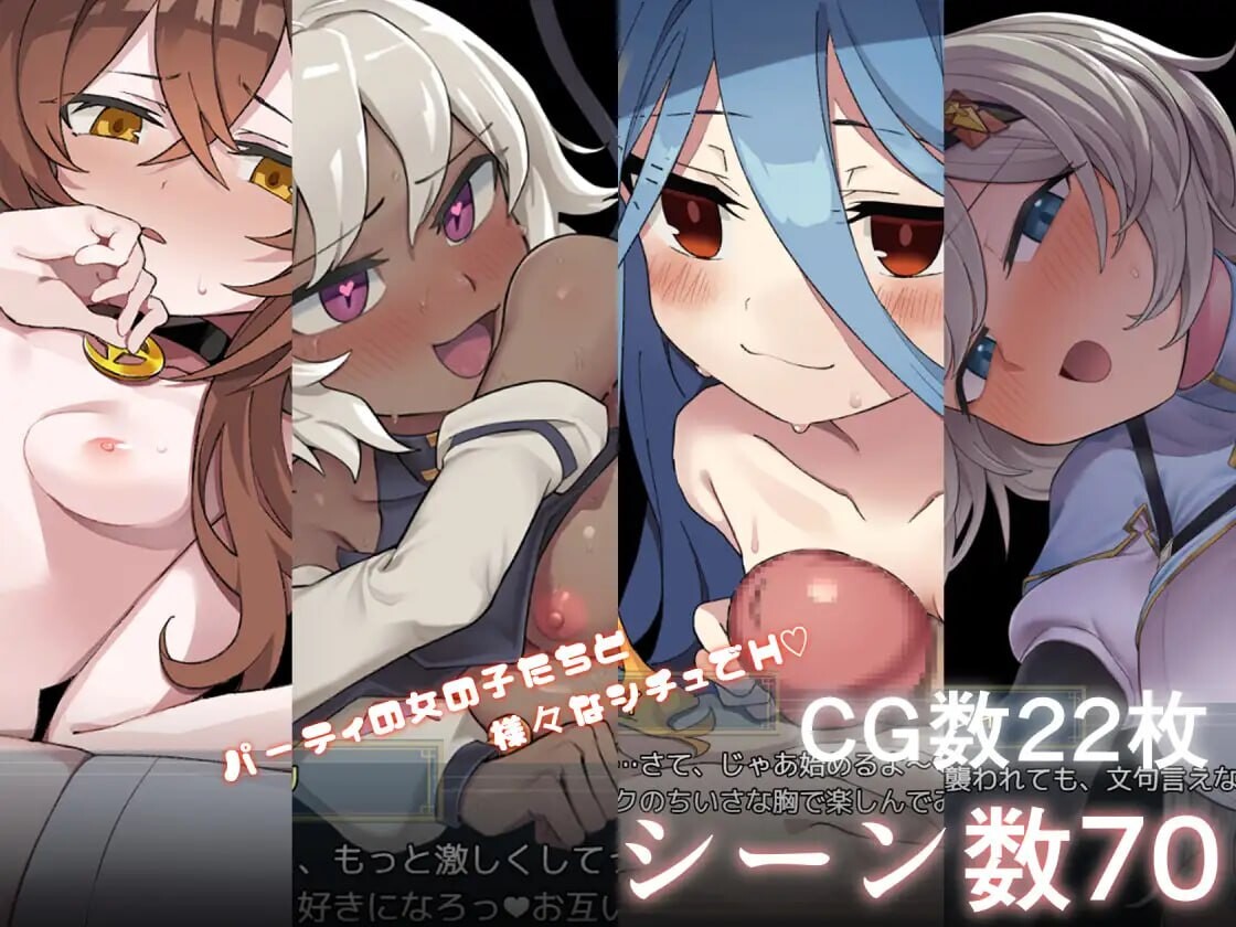 爆款RPG/汉化/新增DLC丨逆梦的危境幻域 后续故事/逆夢のメナスフィア 「その後の話/ヤムが企む話」 Ver1.21 AI汉化版+DLC Ver1.01【20260626】 游戏截图 8