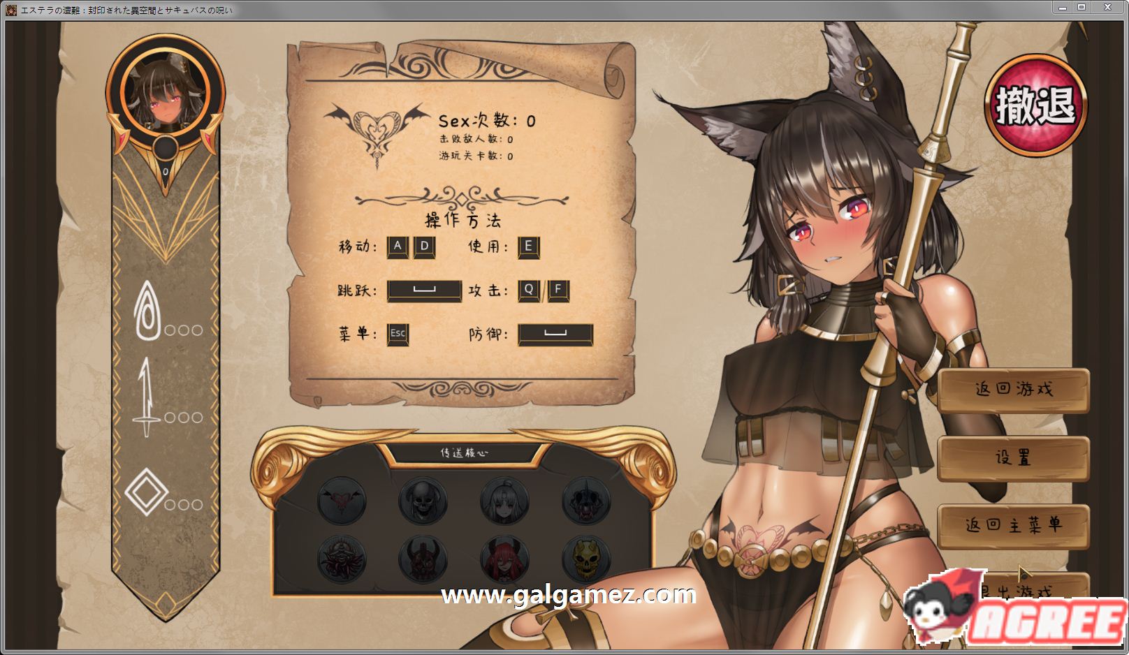 封印された異空間とサキュバスの呪い V1.1.0 估计有中文 1.23G【20221118】 游戏截图 3