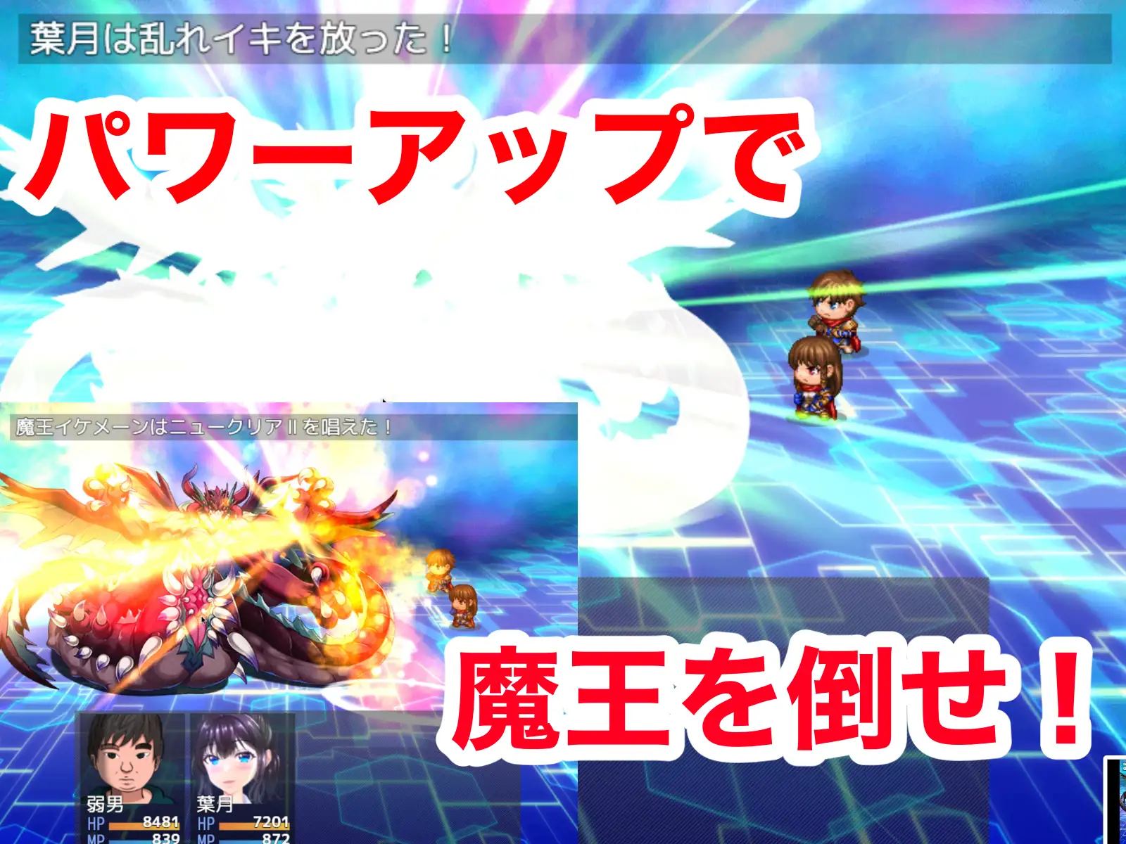 RPG/新作/机翻丨弱男好き女子に逆ナンされた結果RPG丨【20231027】 游戏截图 8