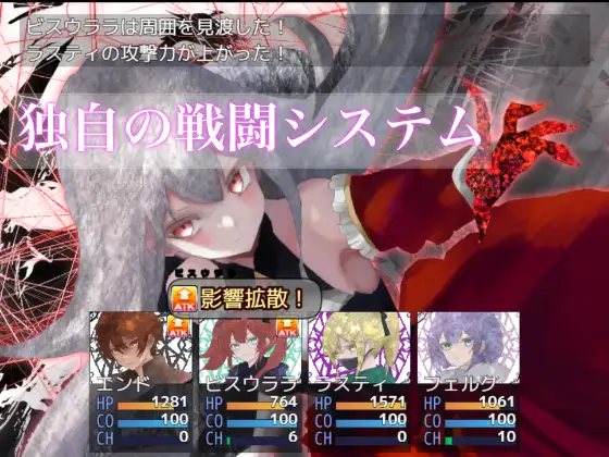 爆款RPG/AI汉化丨宇宙冒险（コスモスのはばたき）v1.0 【20241216】 游戏截图 2